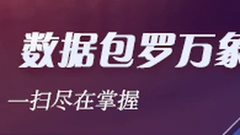 王庚睿成为国足新成员，青岛西海岸发文祝贺：荣誉属于不懈奋斗者